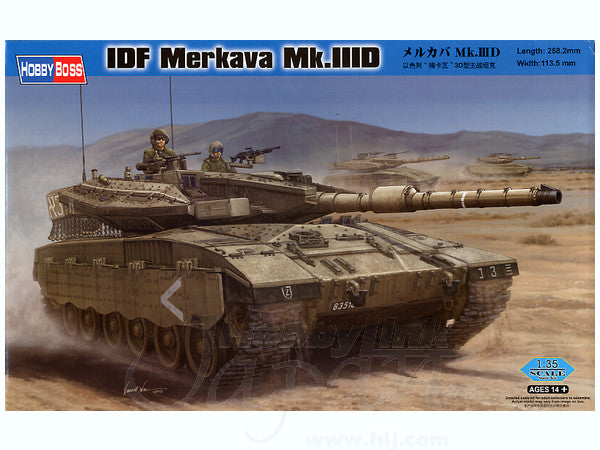 Hobby Boss 1/35 IDF Merkava Mk.IIID