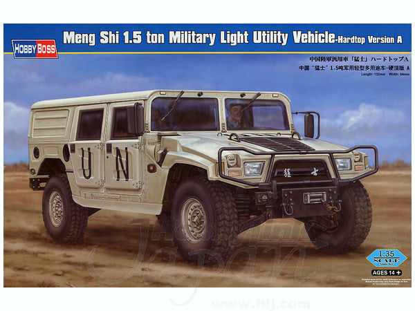 Hobby Boss 1/35 Dong Feng Meng Shi 1.5 ton Military Light Utility Vehicle- Hardtop Version A