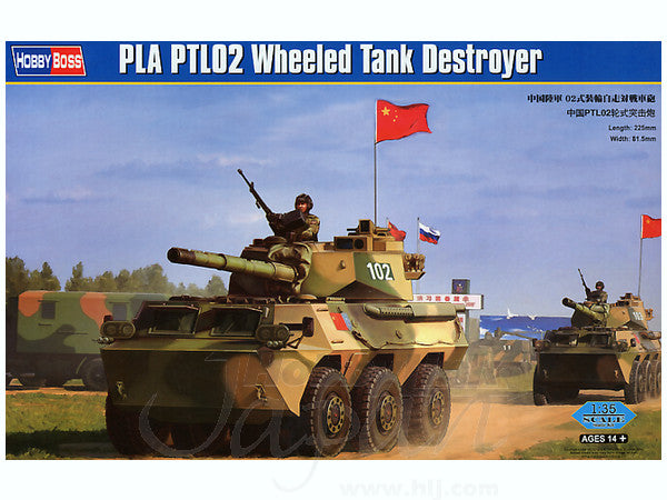 Hobby Boss 1/35 PLA PTL02 Wheeled Tank Destroyer