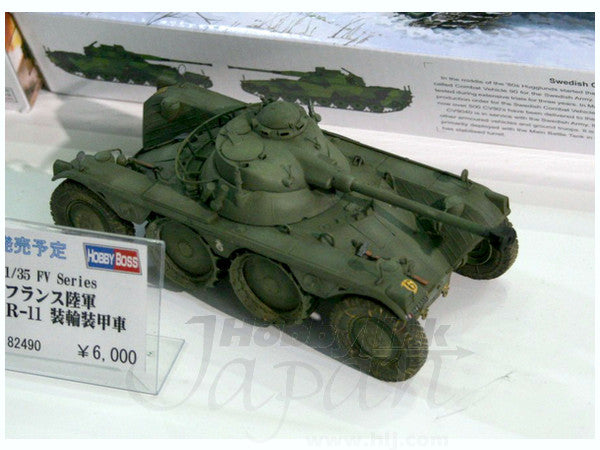 Hobby Boss 1/35 French EBR-11 Wheeled Reconnaissance Vehicle