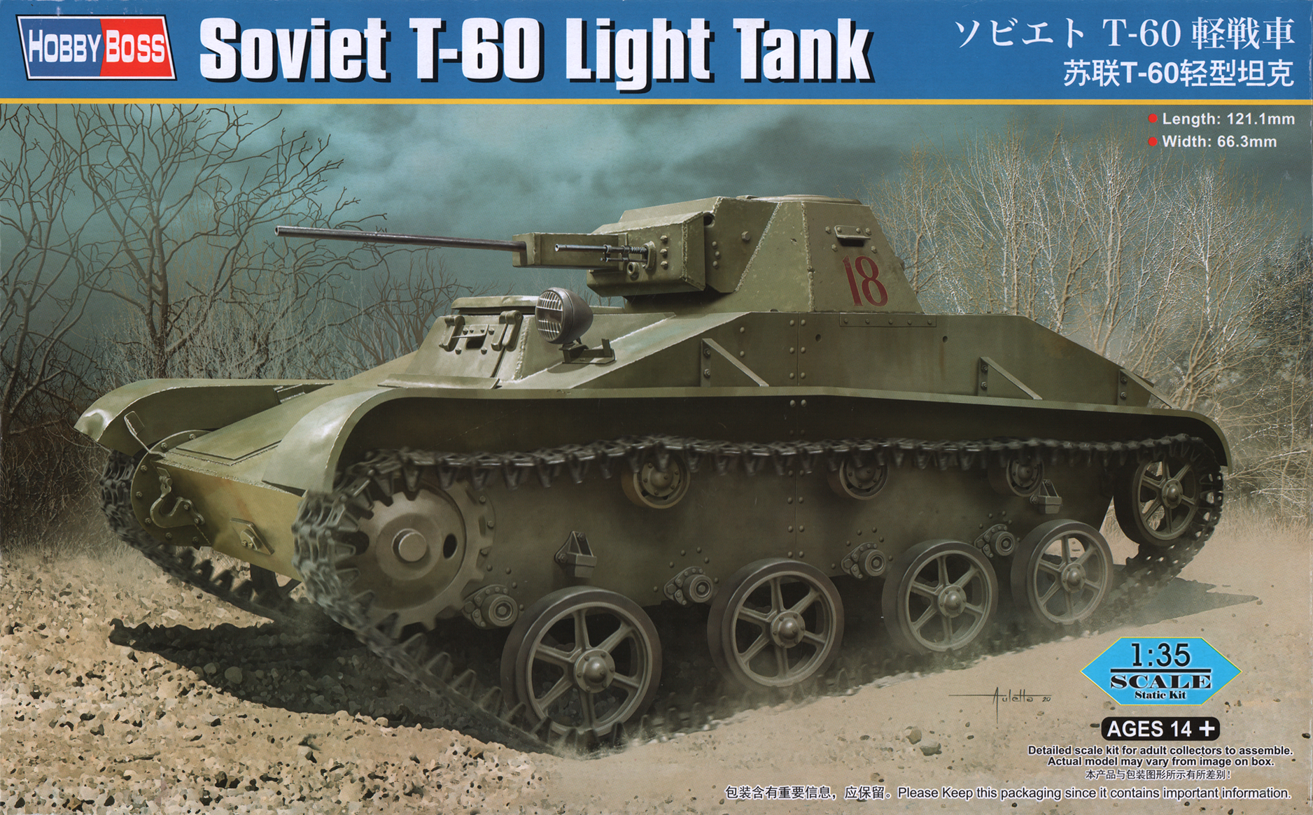 Hobby Boss 1/35 Soviet T-60 Light Tank