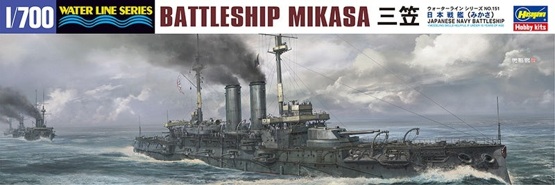 Hasegawa [151] 1:700 IJN BATTLESHIP MIKASA