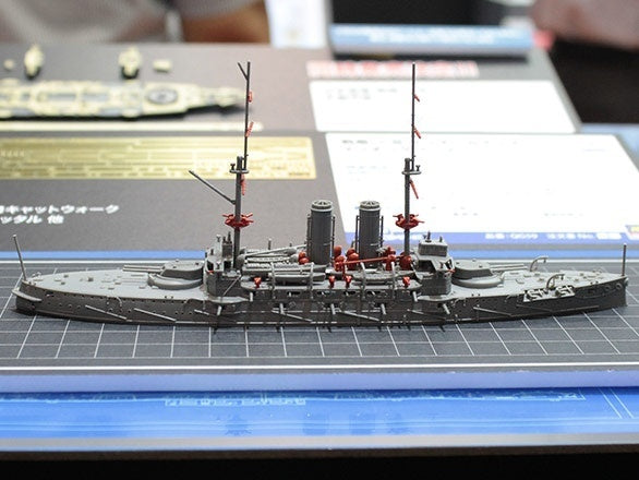 Hasegawa [151] 1:700 IJN BATTLESHIP MIKASA