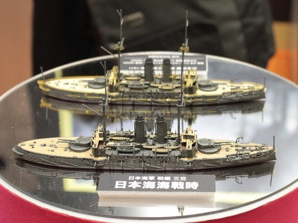 Hasegawa [151] 1:700 IJN BATTLESHIP MIKASA