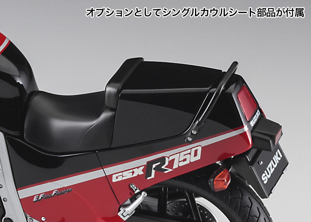 Hasegawa 1/12 Suzuki GSX-R750(H)(GR71G)