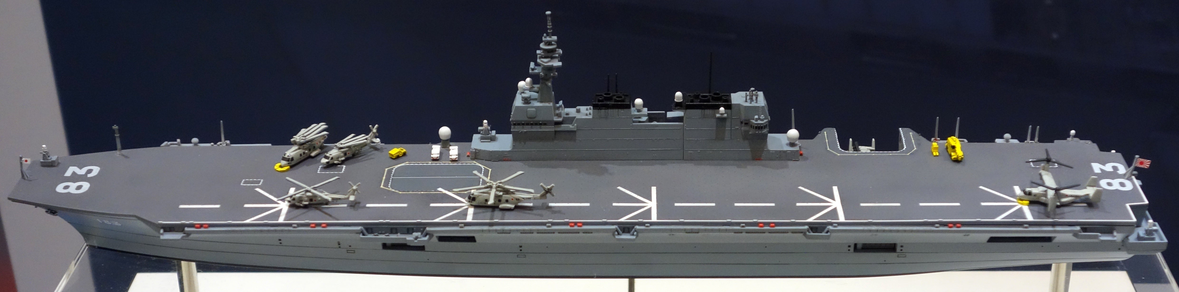 Hasegawa [031] 1:700 J.M.S.D.F. DDG IZUMO(4967834490314)