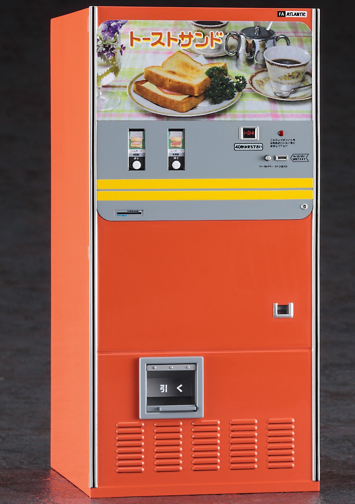 Hasegawa 1/12  NOSTALGIC VENDING MACHINE (Toast sandwich)