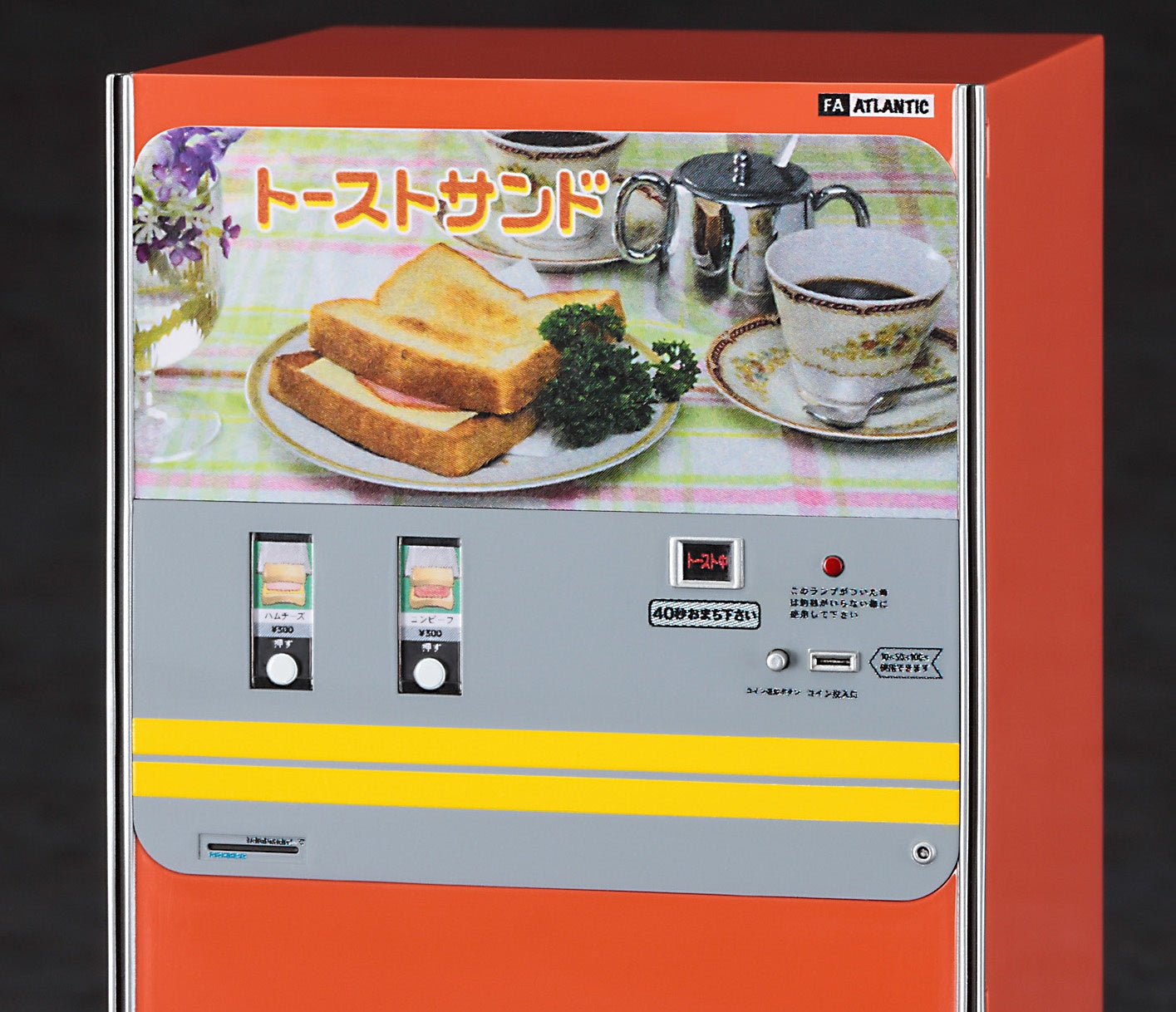 Hasegawa 1/12  NOSTALGIC VENDING MACHINE (Toast sandwich)