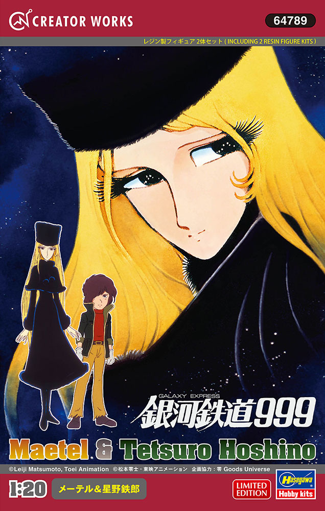 Hasegawa 1/20 [Galaxy Express 999] Maetel & Tetsuro Hoshino (Two Kits In The Box)