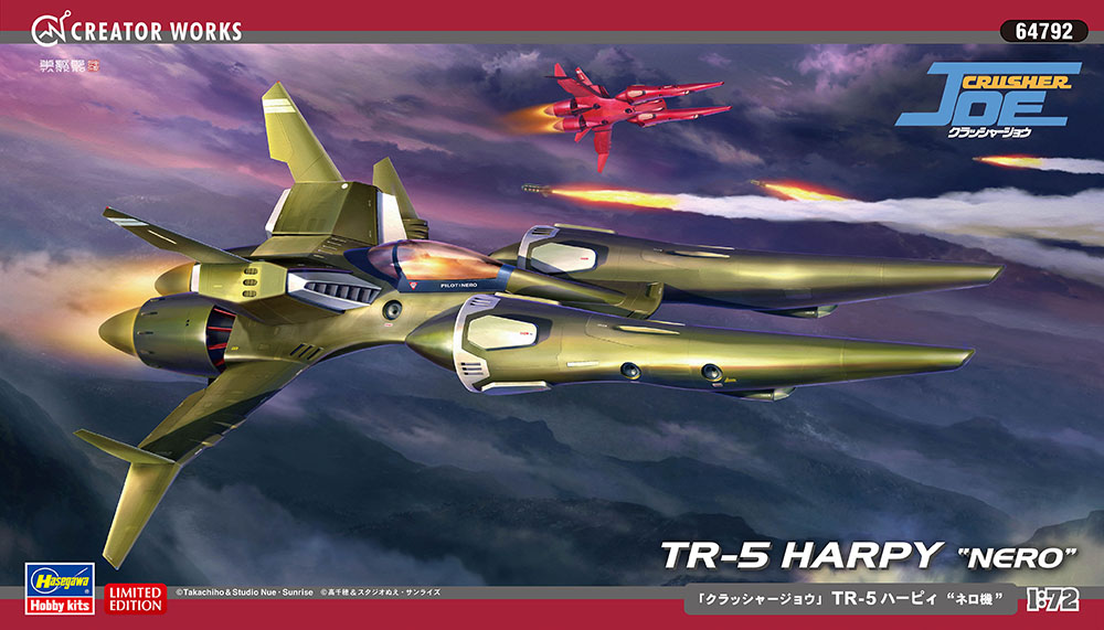 Hasegawa 1/72 (Crusher Joe) TR-5 Harpy 'Nero'