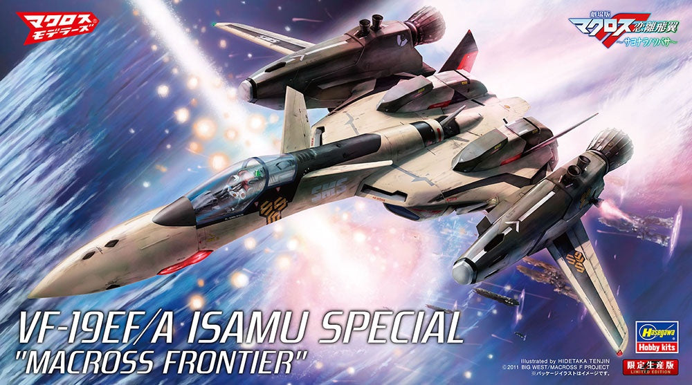 Hasegawa 1/72 VF-19EF/A ISAMU SPECIAL “MACROSS FRONTIER”