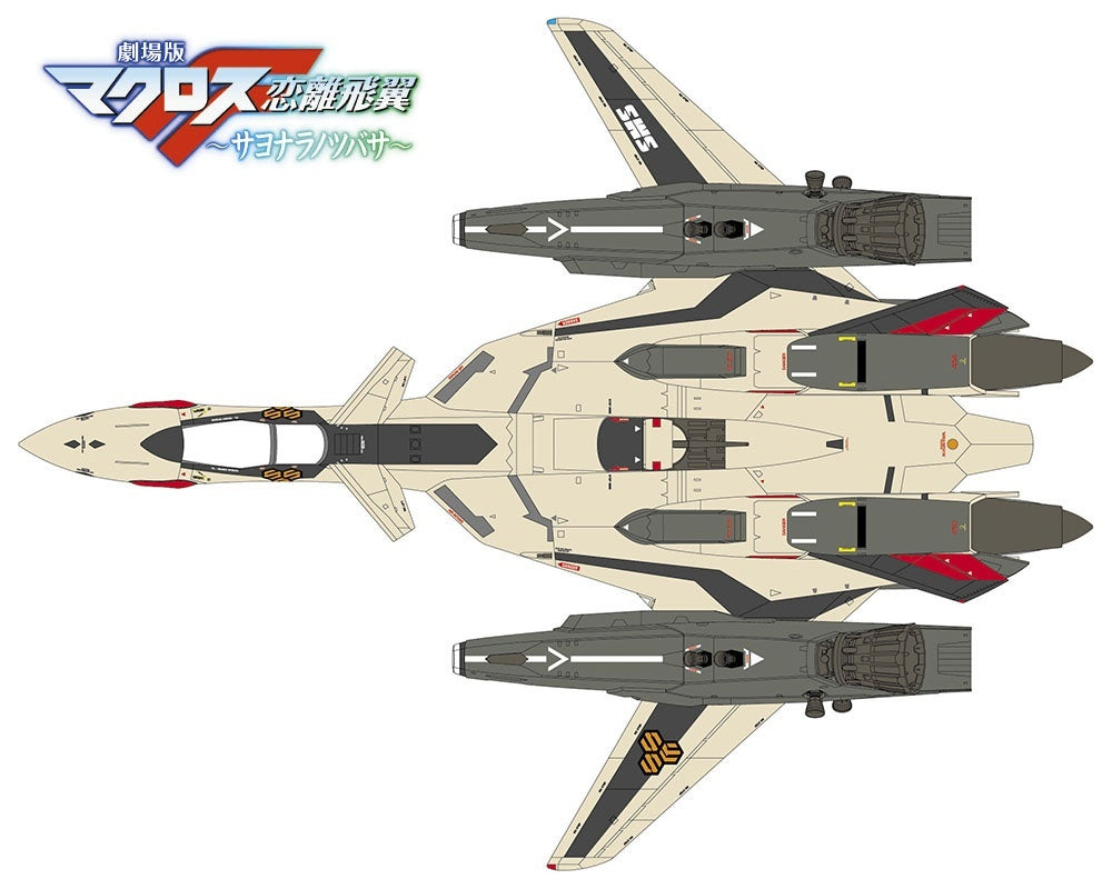 Hasegawa 1/72 VF-19EF/A ISAMU SPECIAL “MACROSS FRONTIER”