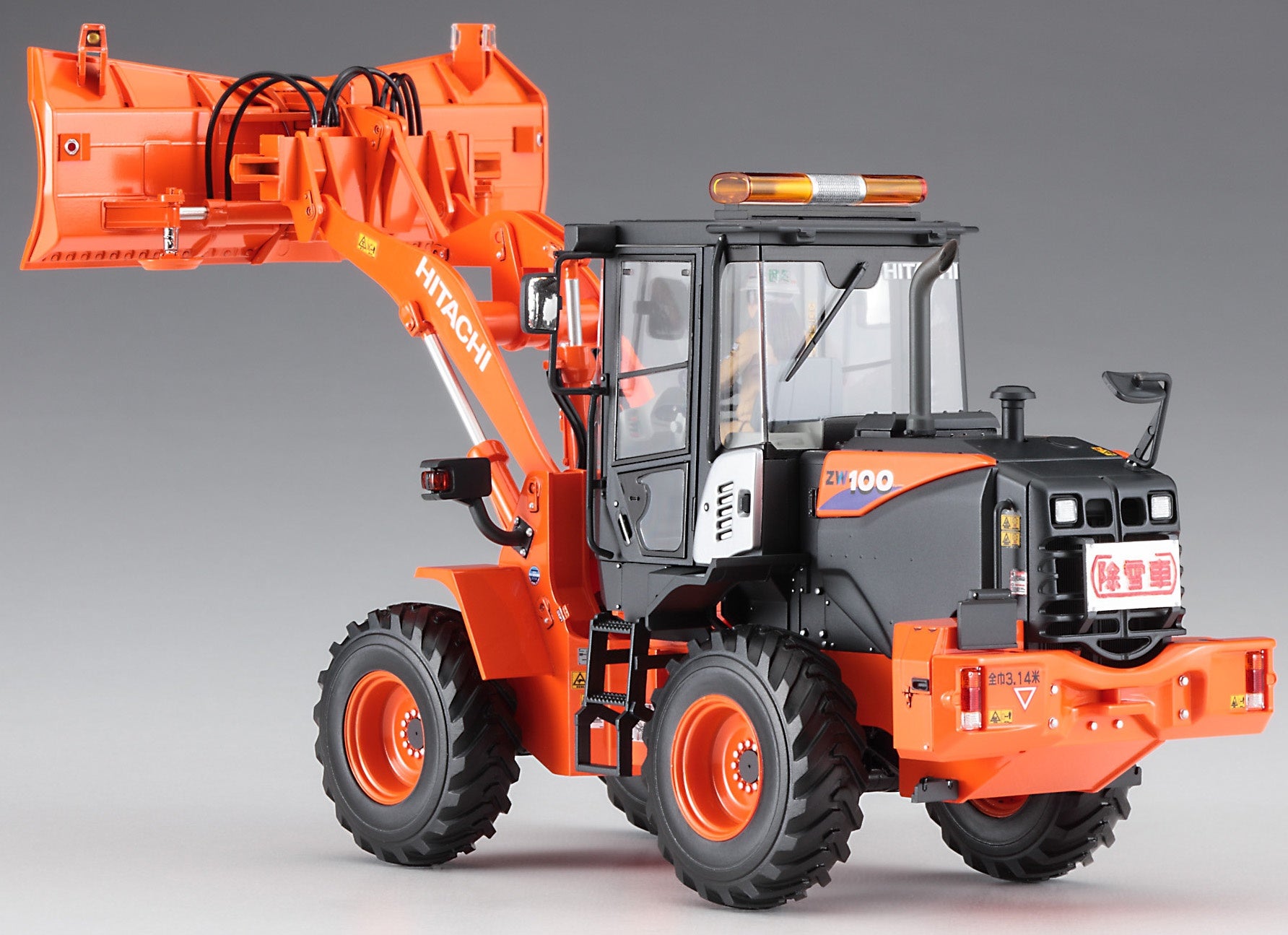 Hasegawa 1/35 HITACHI Wheel Loader ZW100-6 Multiplow (Snowplow)