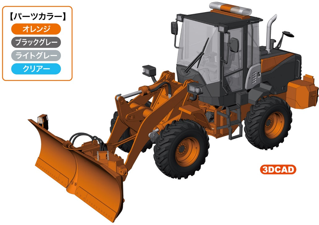 Hasegawa 1/35 HITACHI Wheel Loader ZW100-6 Multiplow (Snowplow)