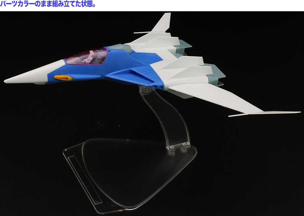 Hasegawa [CW15] 1:72 [CRUSHER JOE] FIGHTER 1