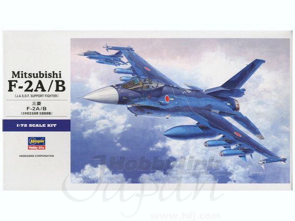 Hasegawa [E15] 1:72 MITSUBISHI F-2A/B