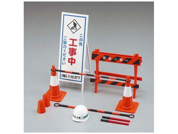 Hasegawa Security Equipment For Construction FA08