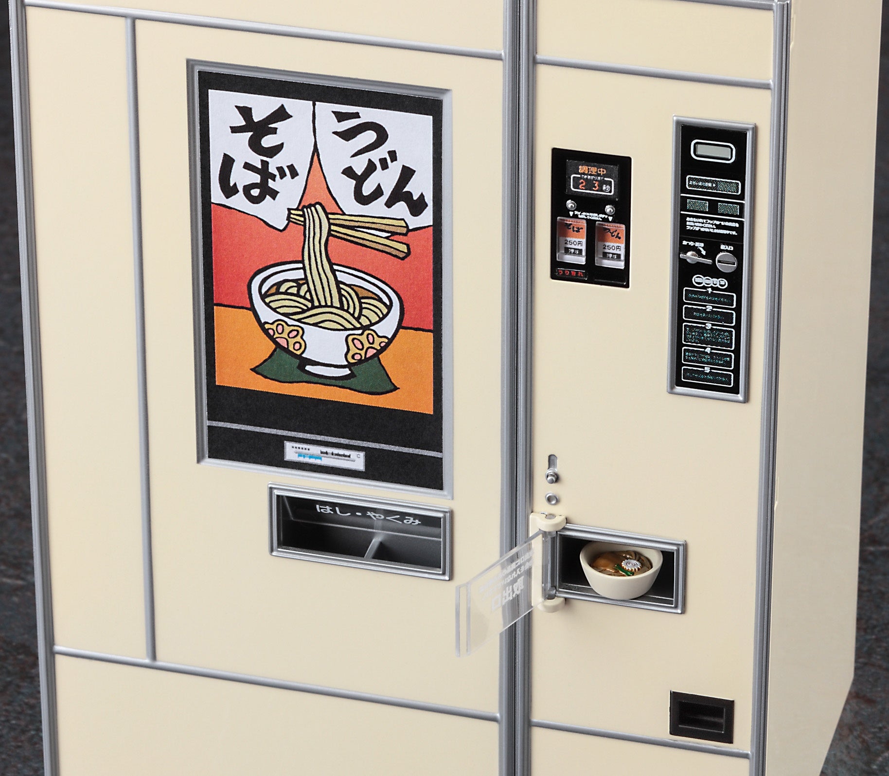 Hasegawa [FA12] 1:12 NOSTALGIC VENDING MACHINE (Udon,Soba)