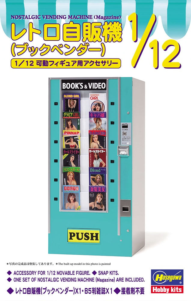 Hasegawa 1/12 Nostalgic Vending Machine (Magazine)