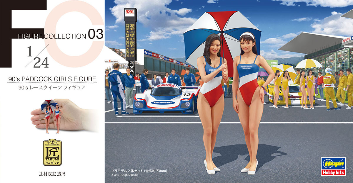 Hasegawa 1/24 90 Paddock Girls Figure (Two Kits In The Box) FC03