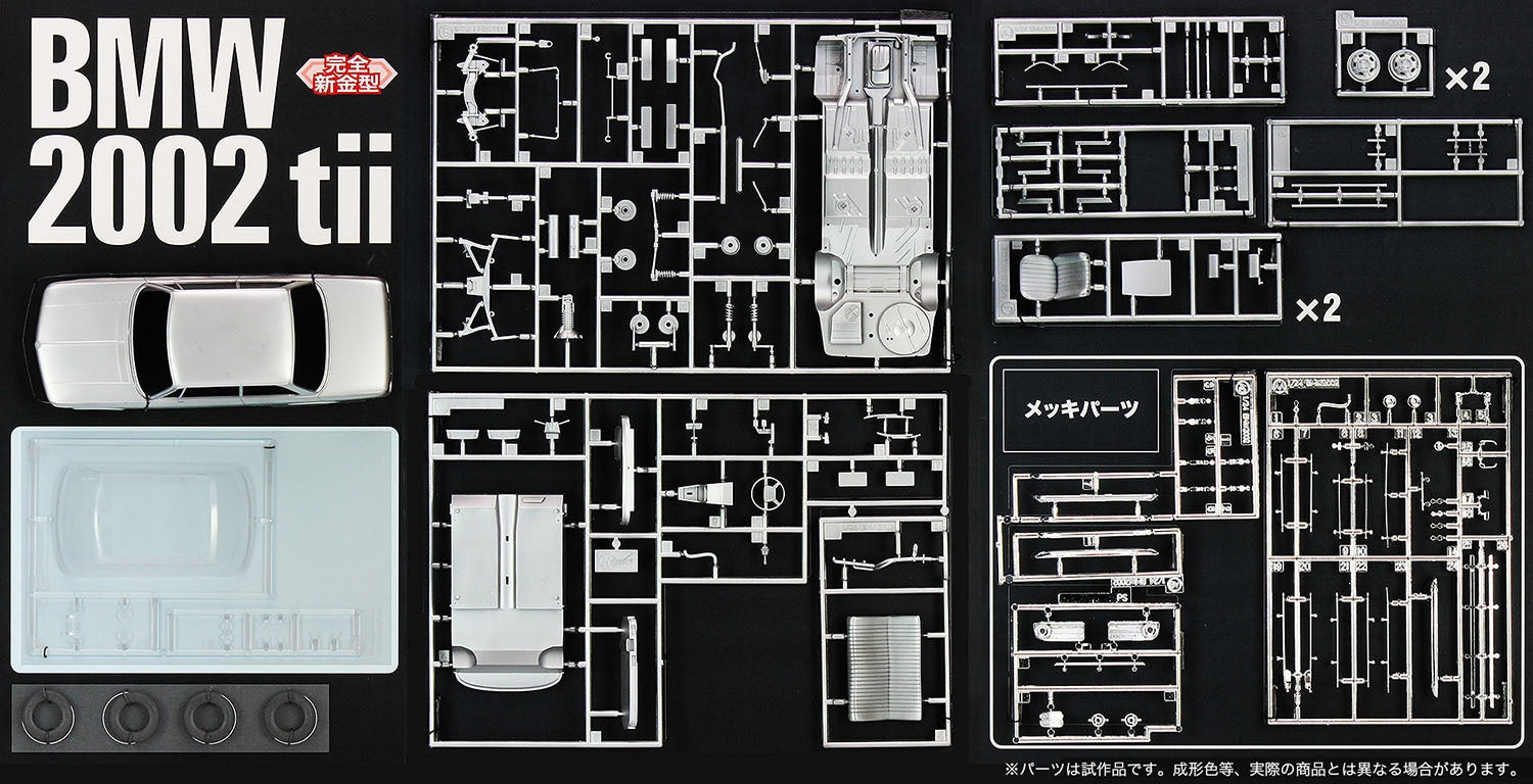 Hasegawa [HC23] 1:24 BMW 2002 tii