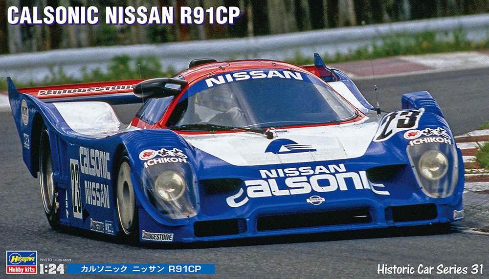 Hasegawa [HC31] 1:24 CALSONIC NISSAN R91CP