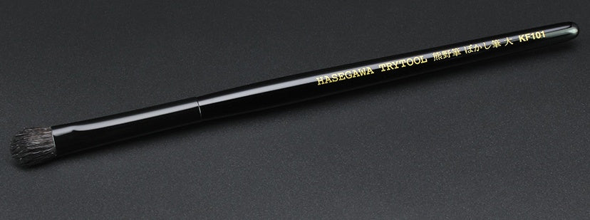 Hasegawa Gradation Brush (L) (KF101)