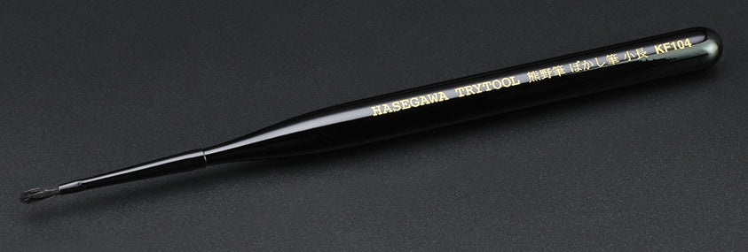 Hasegawa Gradation Brush (Sl) (KF104)