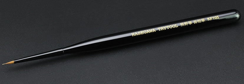 Hasegawa Gradation Brush (Fine Point) (KF105)