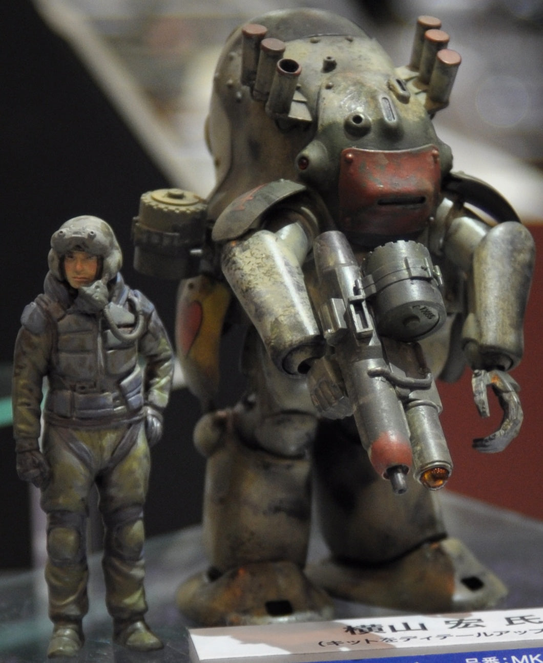 Hasegawa [MK07] 1:20 ROBOT BATTLE V (FIVE) MASCHINEN KRIEGER 44 TYPE MK44 AMMOKNIGHTS (Smartgun Equipment Type)