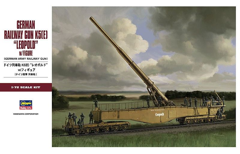 Hasegawa [MT58] 1:72 GERMAN RAILWAY GUN K5(E) LEOPOLD w/FIGURE