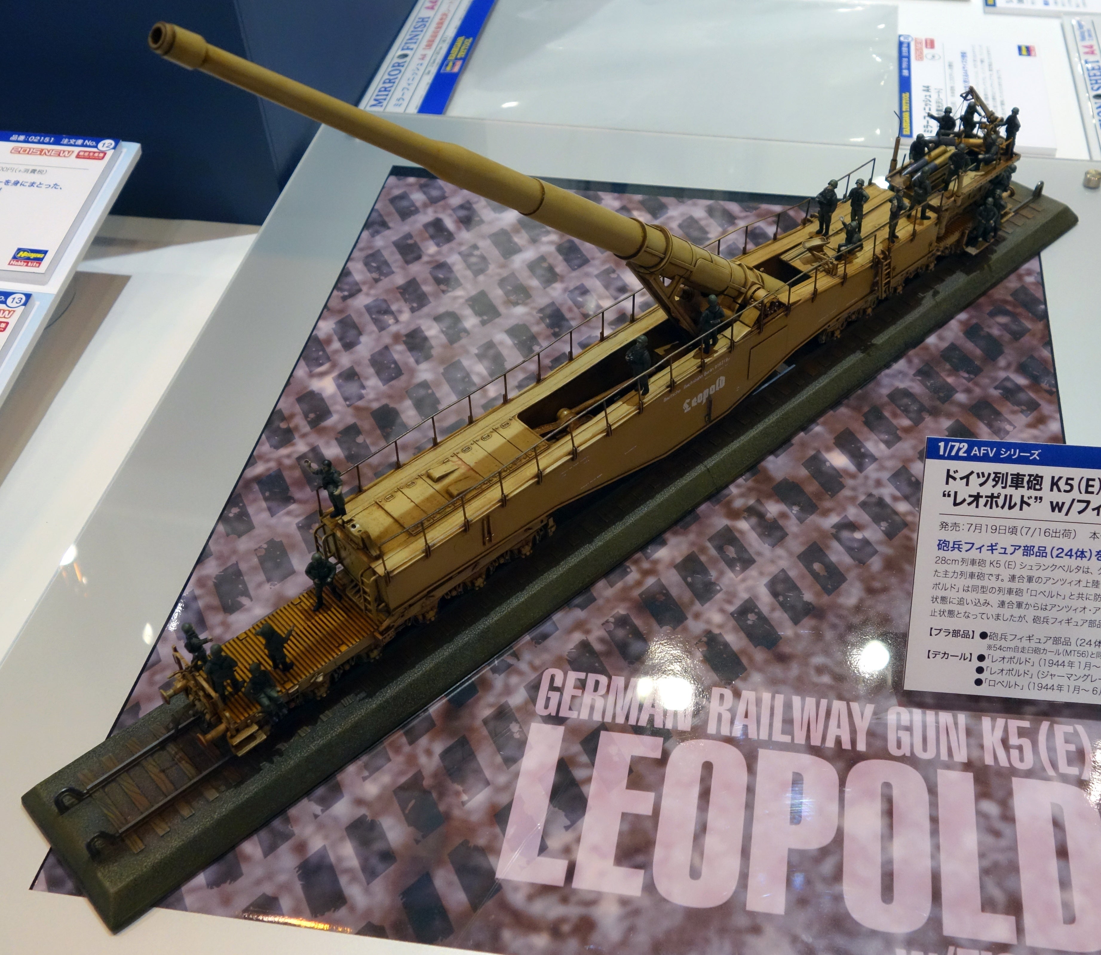 Hasegawa [MT58] 1:72 GERMAN RAILWAY GUN K5(E) LEOPOLD w/FIGURE