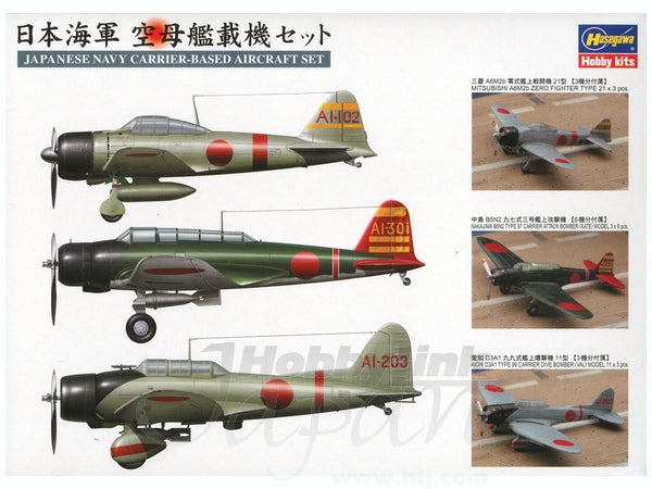 Hasegawa Japanese Navy Carrier-Based Aircraft Set