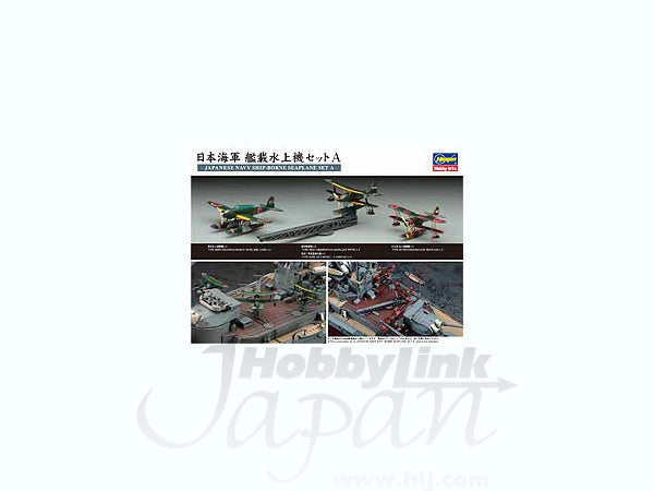 Hasegawa 1/350 Japanese Navy Ship-Borne Seaplane Set A