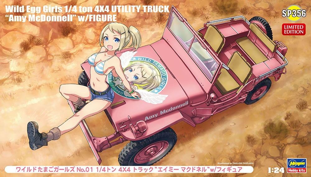 Hasegawa 1/24 Wild Egg Girls 1/4 ton 4x4 Utility Truck 'Amy McDonnell'