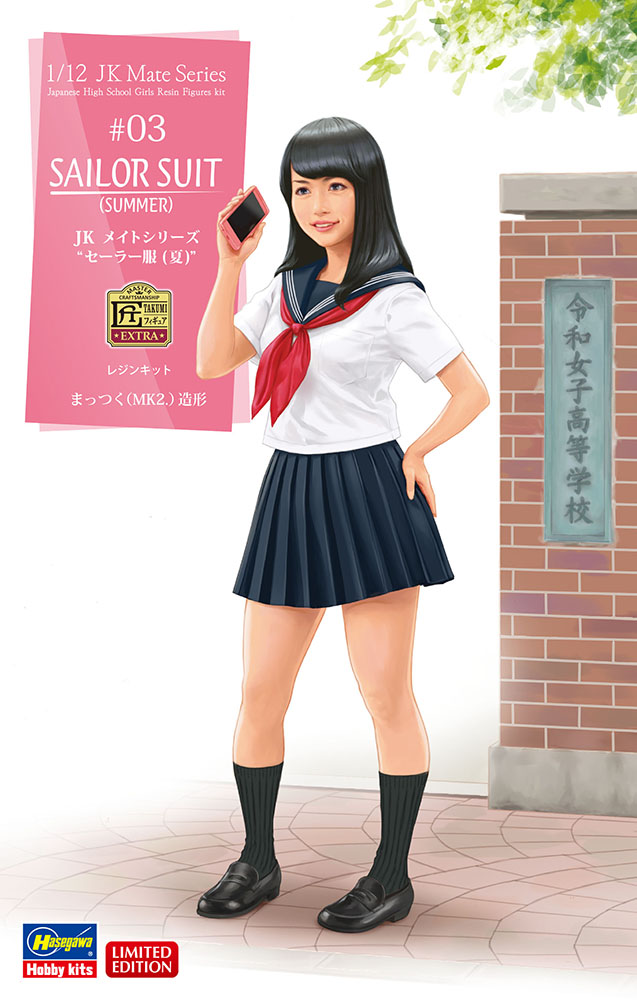 Hasegawa 1/12 Jk Mate Series "Sailor Suit (Summer)"