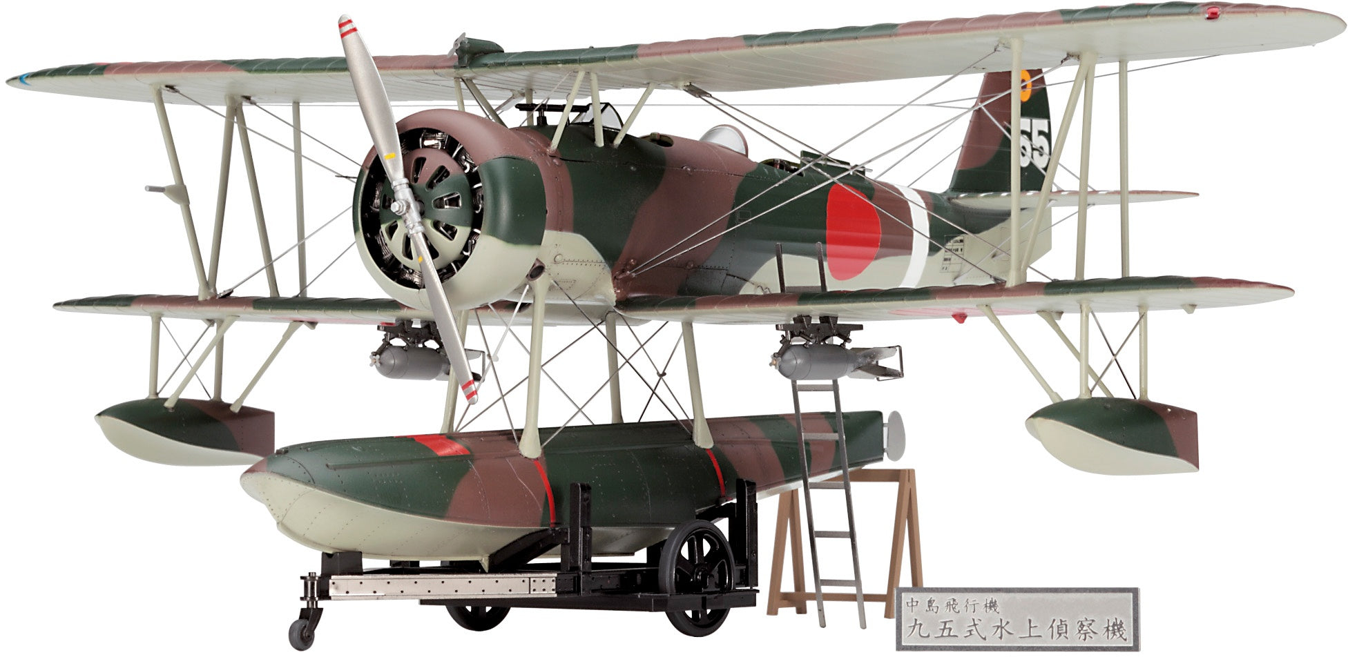 Hasegawa 1/48  Nakajima E8N1 TYPE 95 RECONNAISSANCE SEAPLANE (DAVE) MODEL 1 "DETAIL UP VERSION"