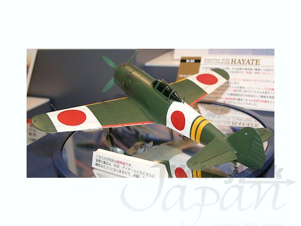 Hasegawa [ST24] 1:32 NAKAJIMA Ki84 TYPE 4 FIGHTER HAYATE (FRANK)