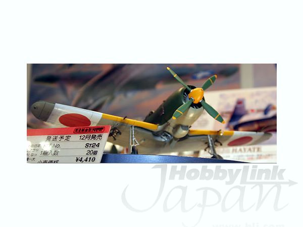 Hasegawa [ST24] 1:32 NAKAJIMA Ki84 TYPE 4 FIGHTER HAYATE (FRANK)