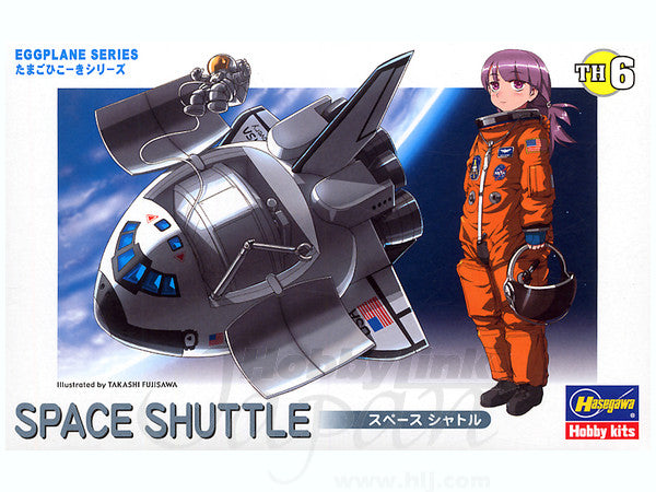 Hasegawa Egg Plane Space Shuttle TH6