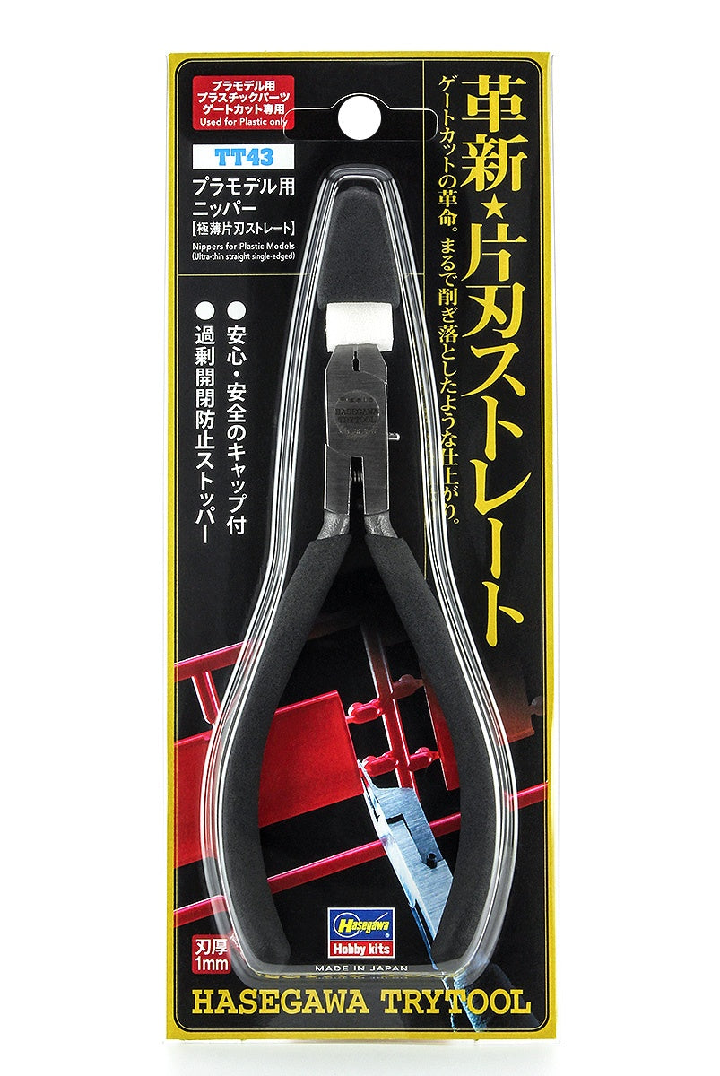 Hasegawa Nipper For Plastic Models (Single Blade Straight)