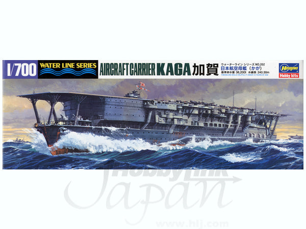 Hasegawa [202] 1:700 AIRCRAFT CARRIER KAGA