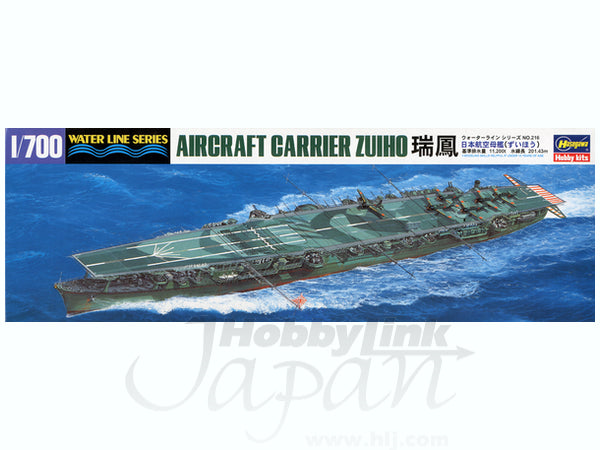 Hasegawa [216] 1:700 AIRCRAFT CARRIER ZUIHO(4967834492165)