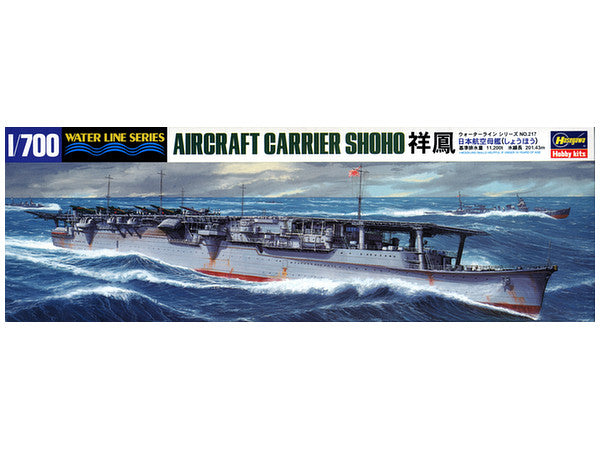 Hasegawa 1/700 Aircraft Carrier Shoho