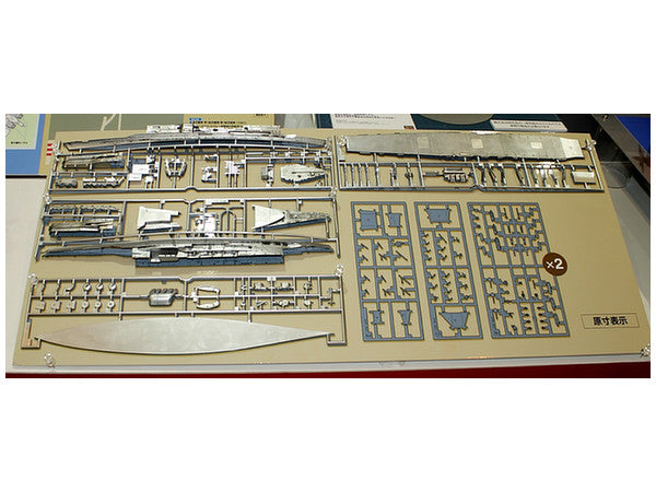 Hasegawa [227] 1:700 JAPANESE AIRCRAFT CARRIER AKAGI