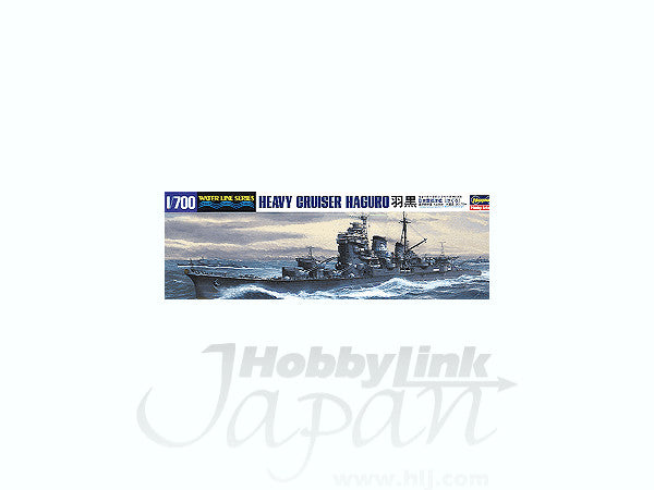 Hasegawa [335] 1:700 IJN HEAVY CRUISER HAGURO