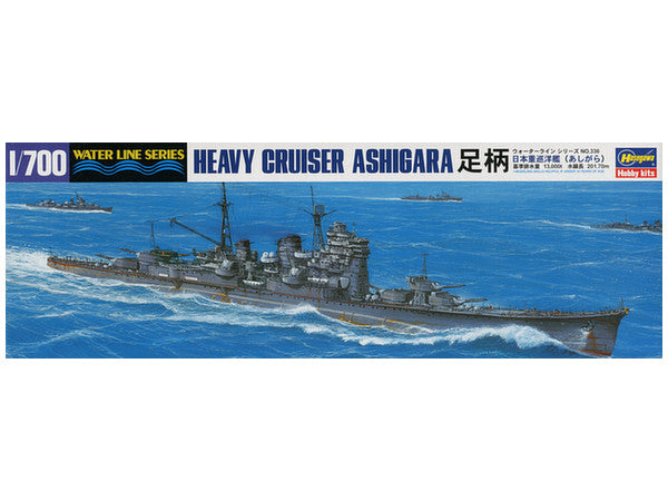 Hasegawa [336] 1:700 IJN HEAVY CRUISER ASHIGARA