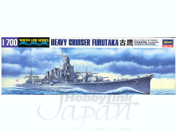 Hasegawa [345] 1:700 IJN HEAVY CRUISER FURUTAKA