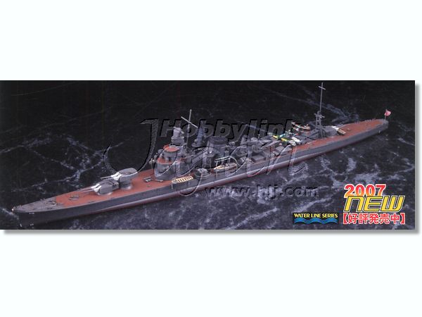 Hasegawa [345] 1:700 IJN HEAVY CRUISER FURUTAKA