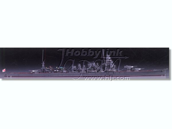 Hasegawa [345] 1:700 IJN HEAVY CRUISER FURUTAKA